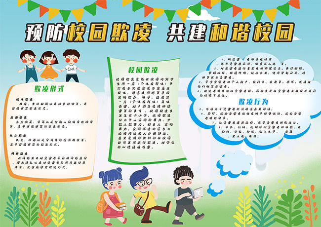 2025公积金账户余额不足怎么办？你可以这样还款